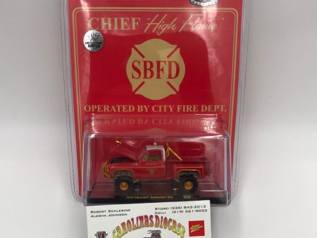 2022 M2 MACHINES 1976  Chevrolet Scottsdale Fire Truck Hobby Exclusive CHASE HS23 For Sale